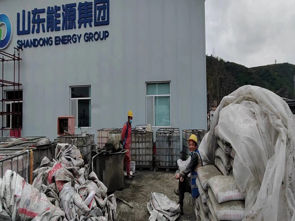 红岗厂房地面下沉注浆加固