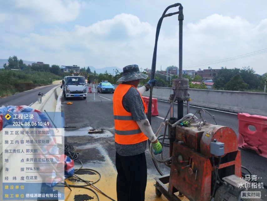 红岗地基沉降注浆加固材料有哪些