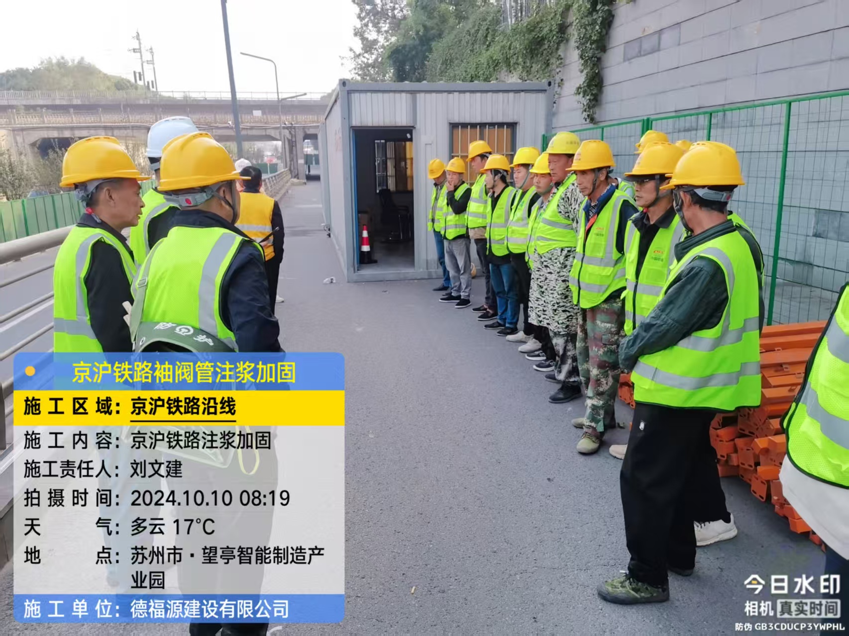 红岗哪种地面沉降加固方法最有效?