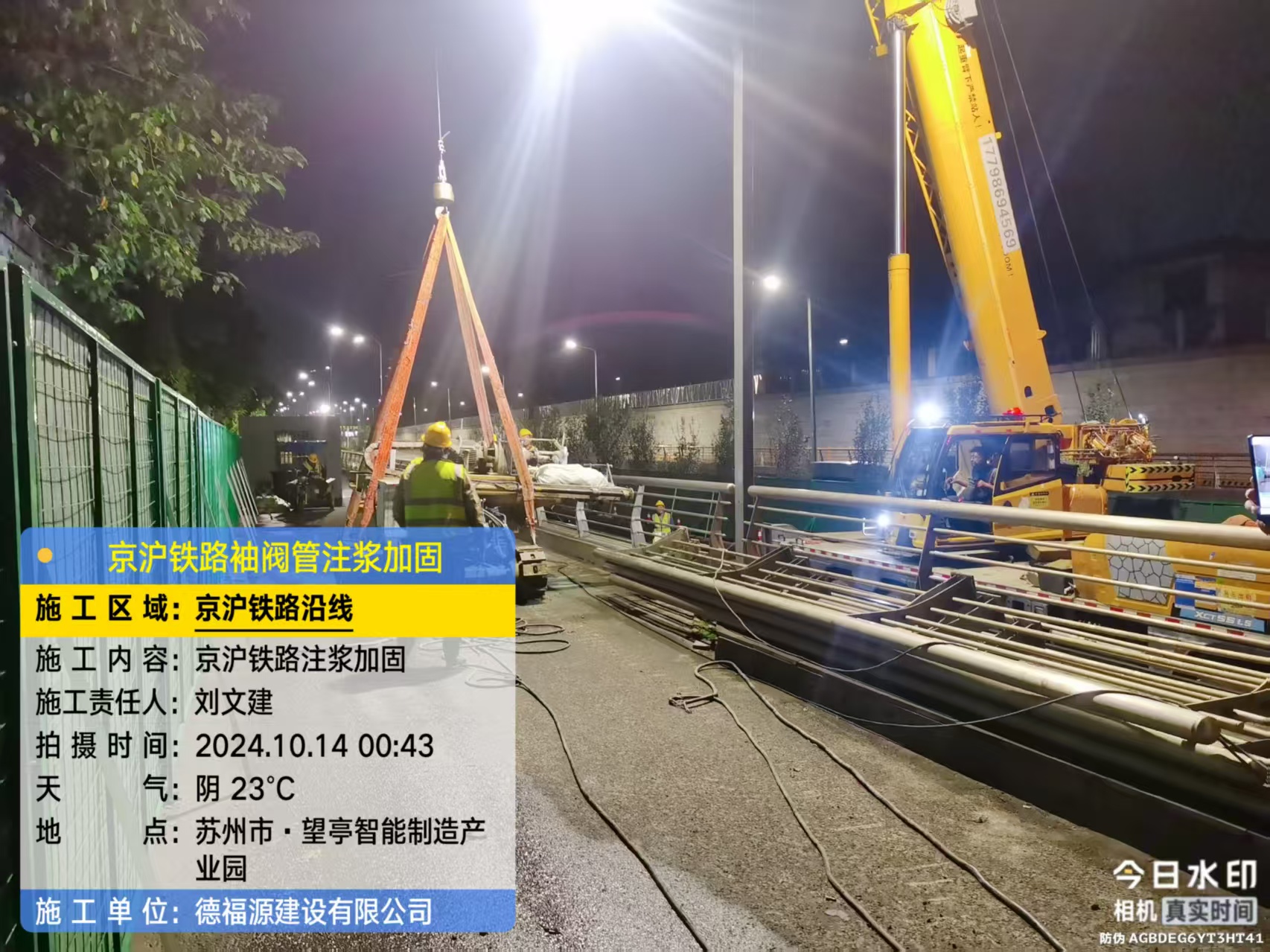 红岗厂房地面沉降加固办法